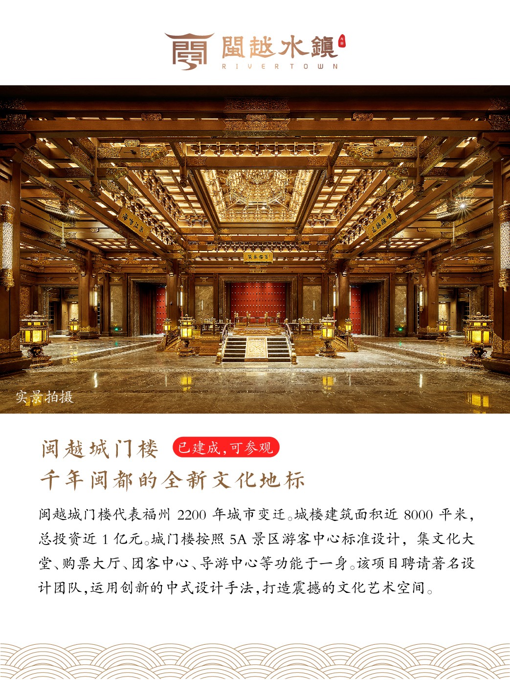 1590129073187047246.jpg 1城门楼.jpg