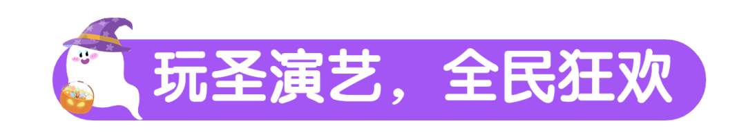 国庆25.png